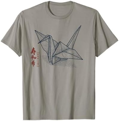 Amazon.com: Origami Paper Crane T-Shirt T-Shirt : Clothing, Shoes